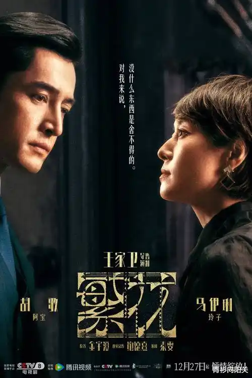 一级生活片长街灯火剧照
