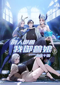 一级生活片阳台菜园计划动漫
